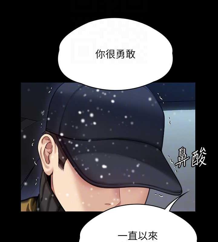 56P - 傀儡