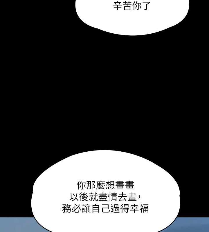 57P - 傀儡