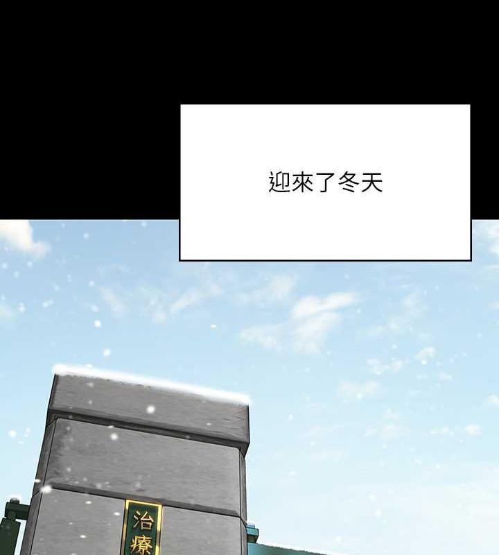 5P - 傀儡