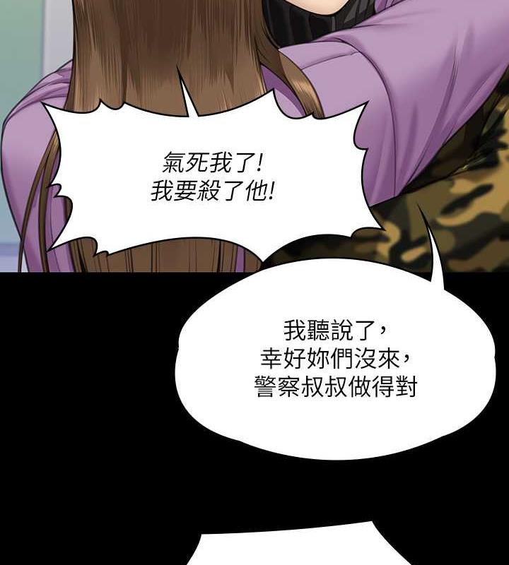 65P - 傀儡