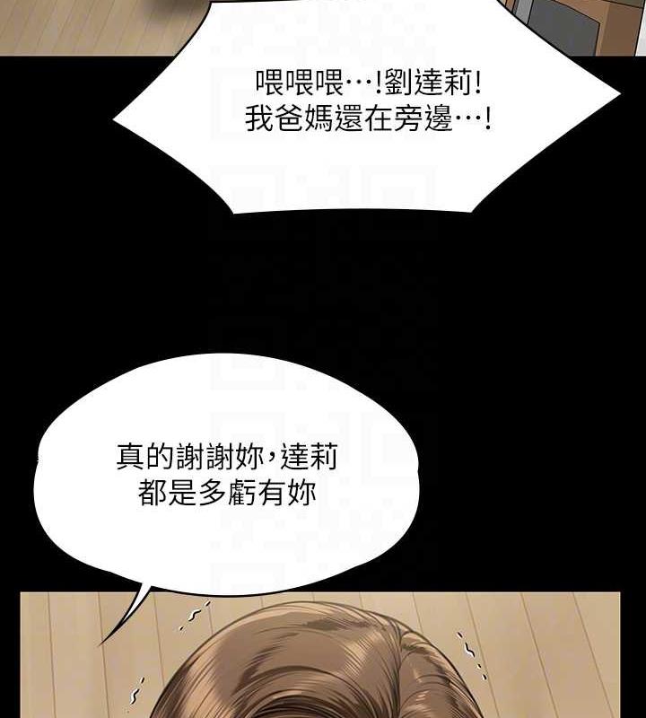 69P - 傀儡