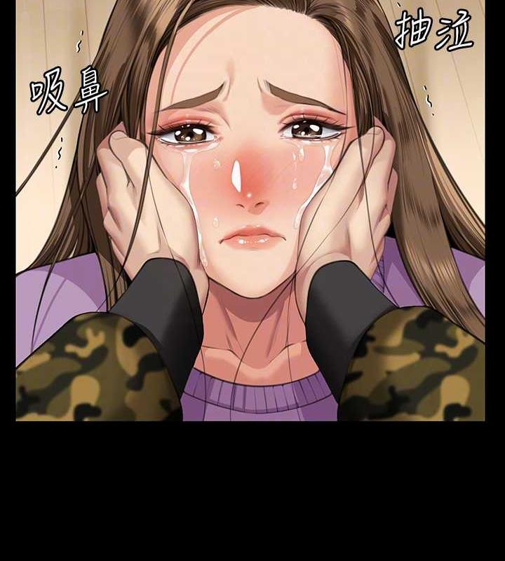 70P - 傀儡