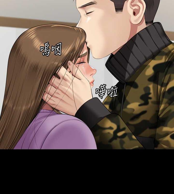 73P - 傀儡