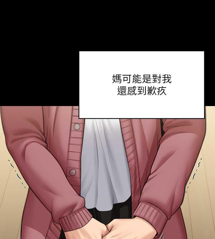 78P - 傀儡
