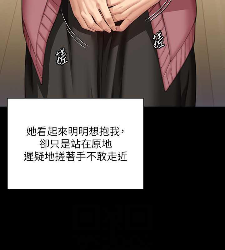 79P - 傀儡