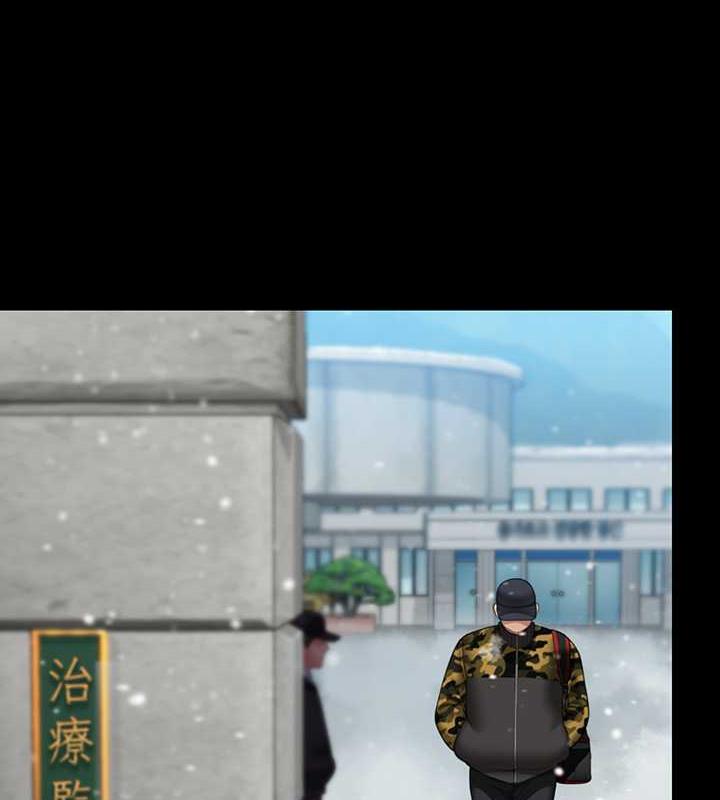 7P - 傀儡