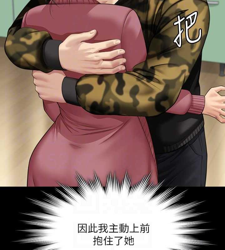 81P - 傀儡