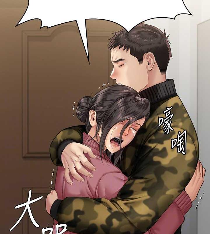 87P - 傀儡