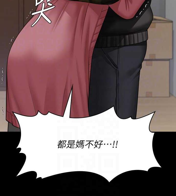88P - 傀儡