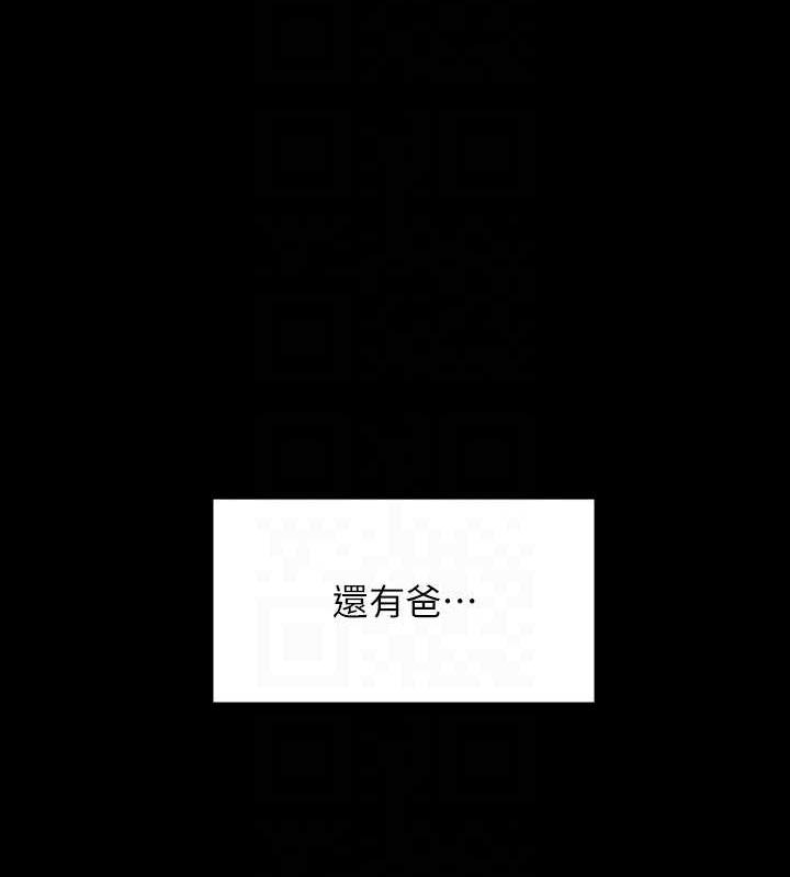 89P - 傀儡