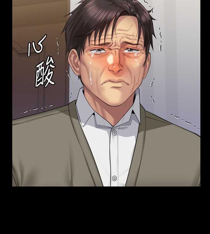 92P - 傀儡