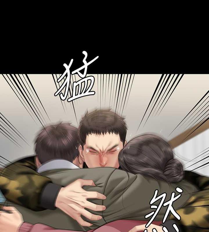 93P - 傀儡