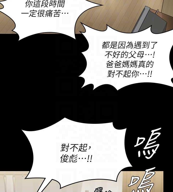 96P - 傀儡