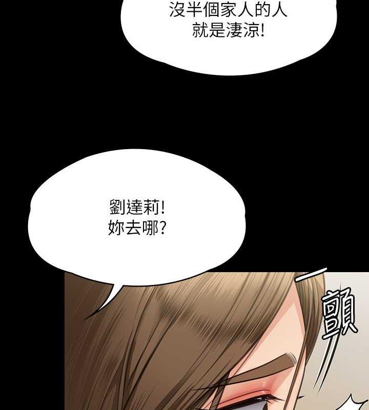 98P - 傀儡