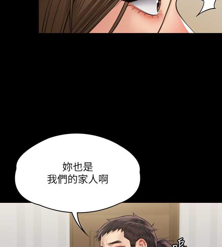 99P - 傀儡