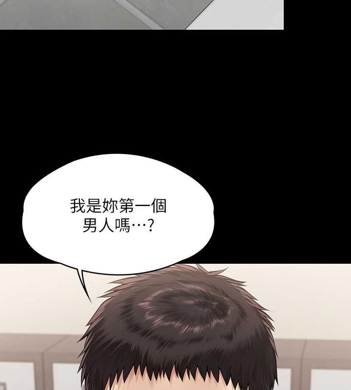 113P - 傀儡