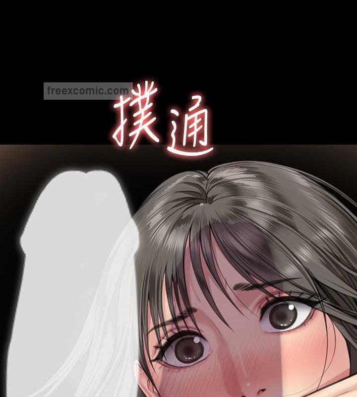 120P - 傀儡