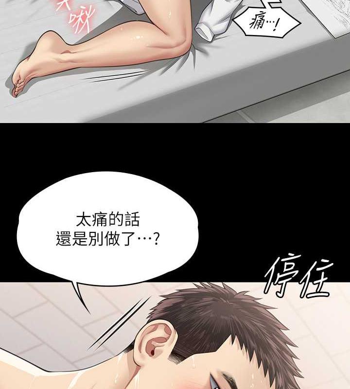 142P - 傀儡