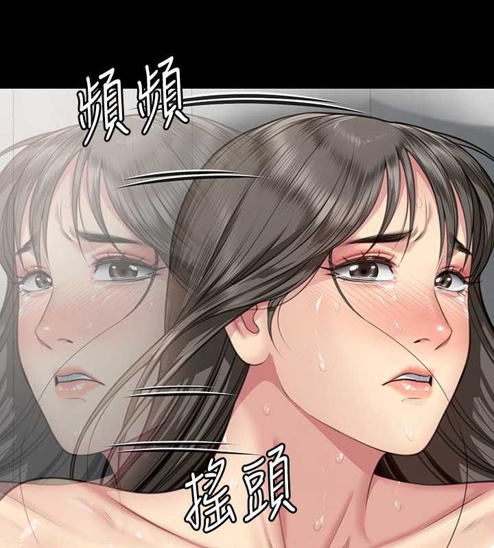 144P - 傀儡