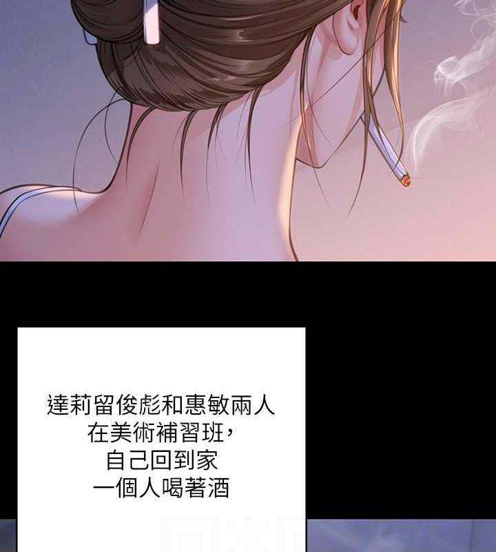17P - 傀儡