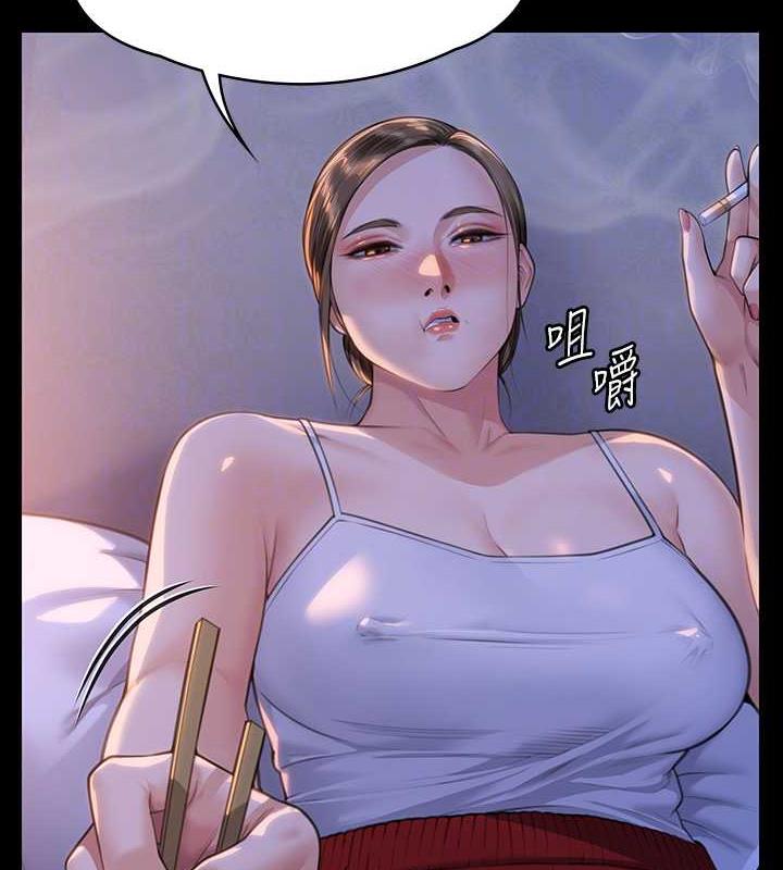 21P - 傀儡