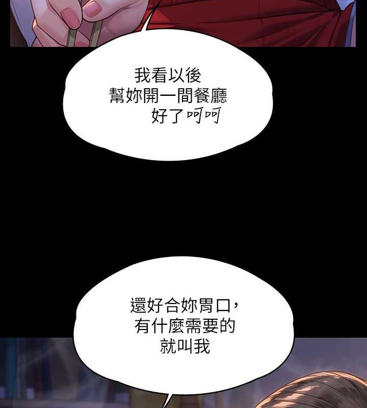 22P - 傀儡