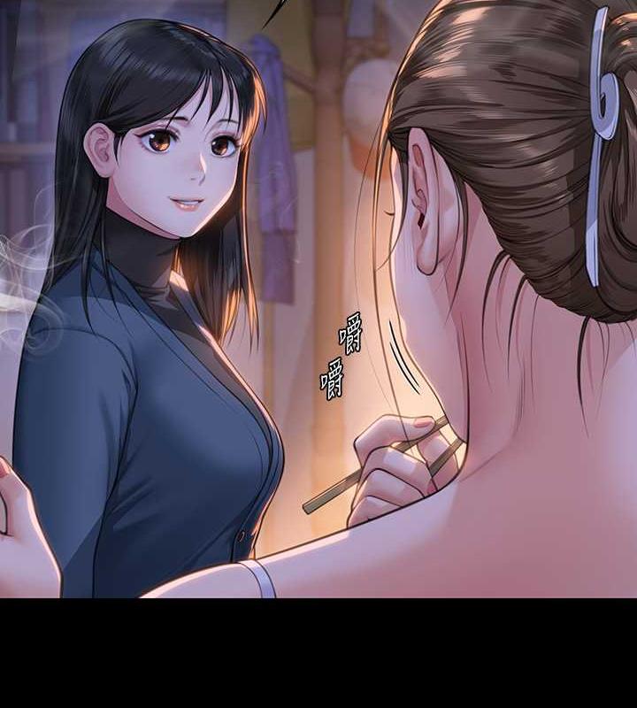 23P - 傀儡