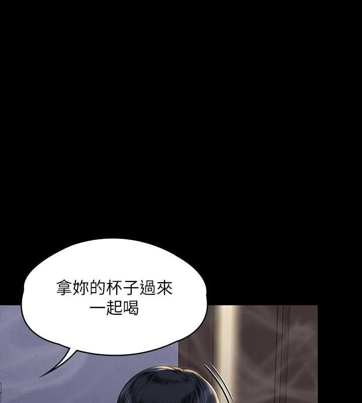 24P - 傀儡