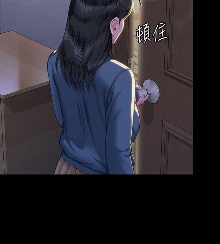 25P - 傀儡