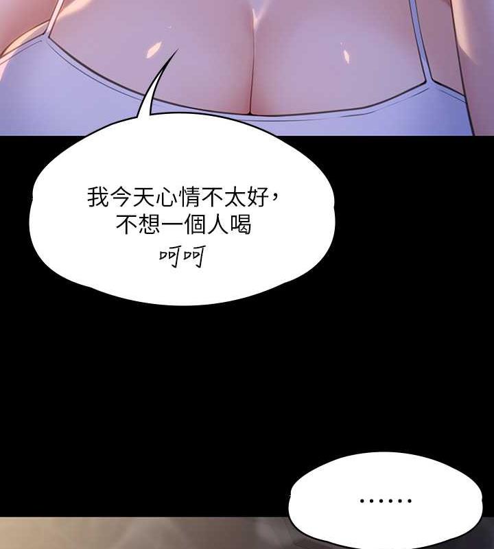 27P - 傀儡