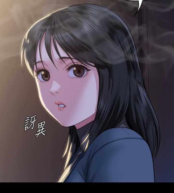 28P - 傀儡