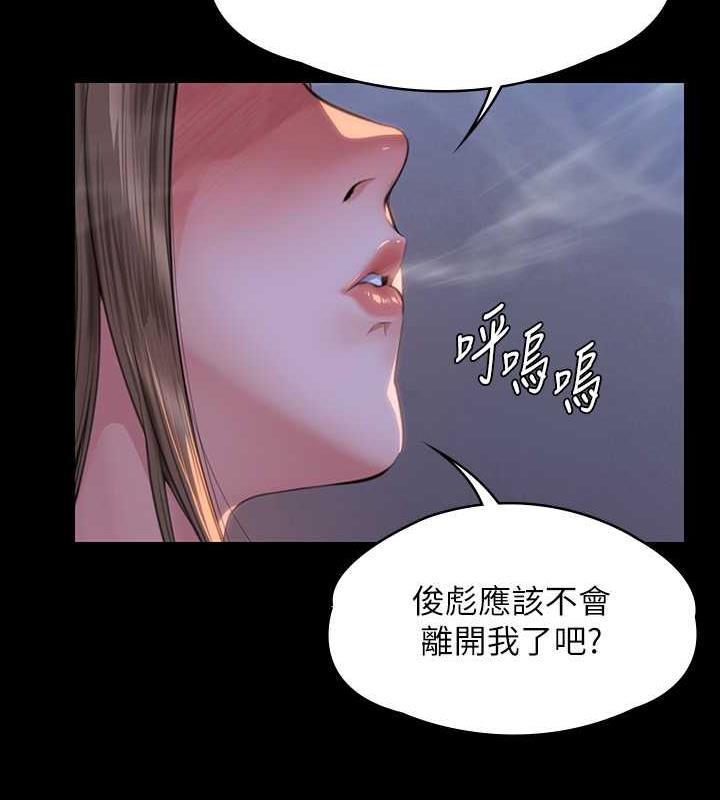 30P - 傀儡