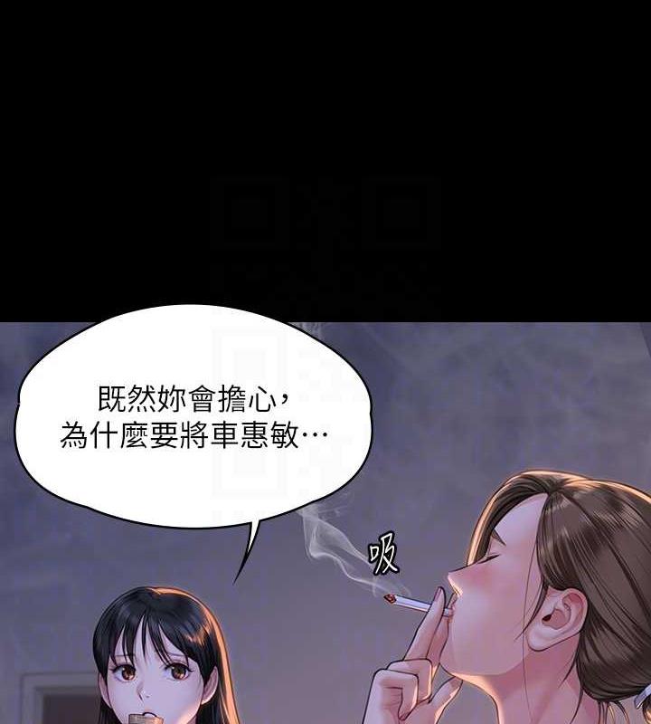 31P - 傀儡