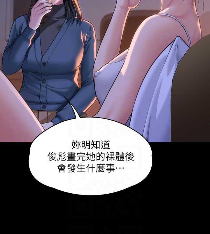 32P - 傀儡