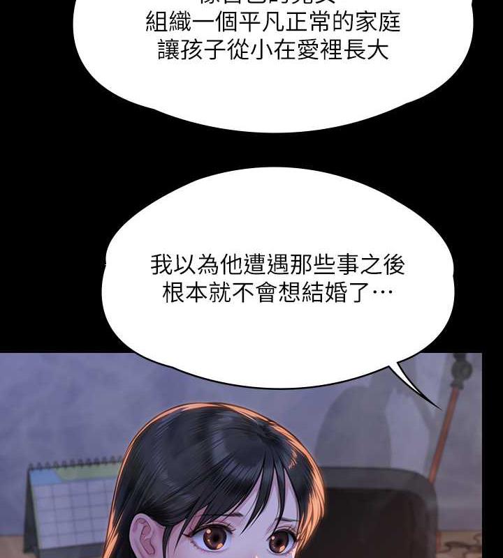 35P - 傀儡