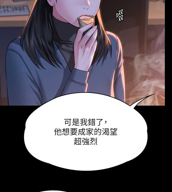 36P - 傀儡