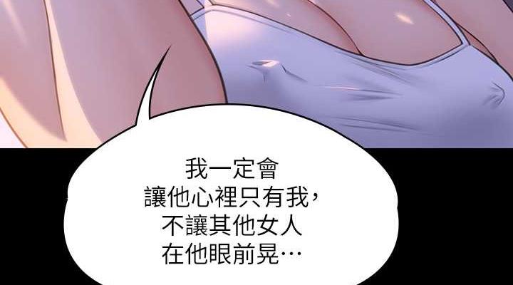 38P - 傀儡
