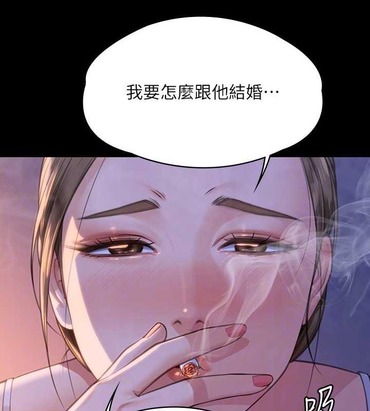 43P - 傀儡