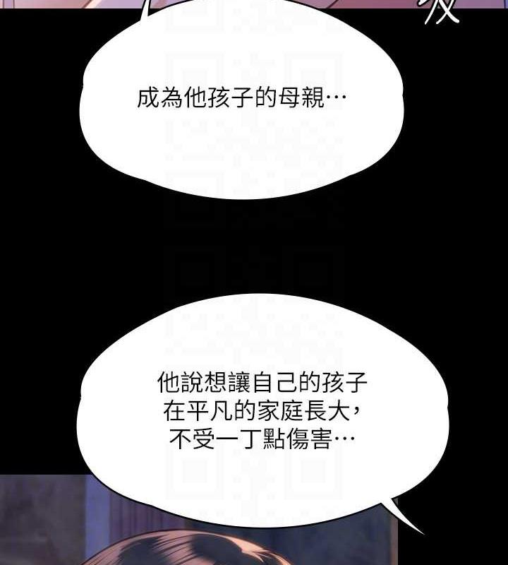 44P - 傀儡