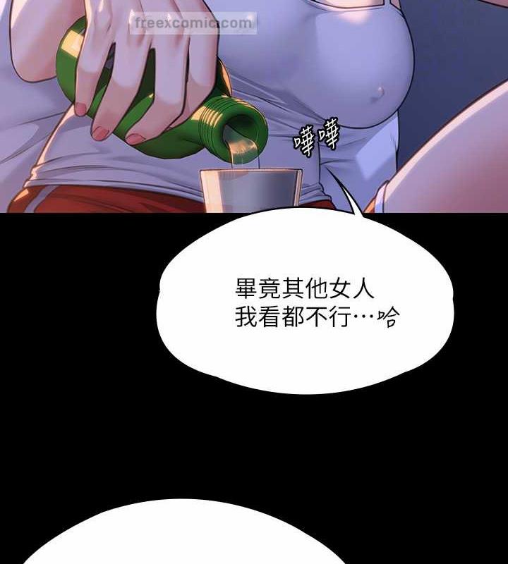 47P - 傀儡