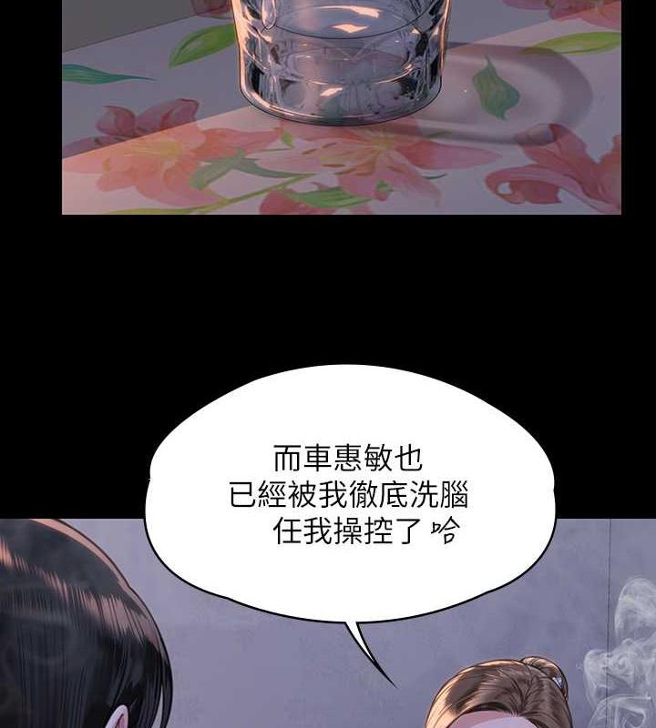 49P - 傀儡