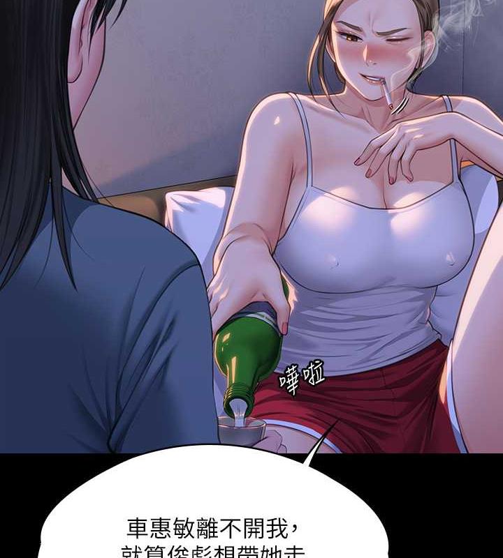 50P - 傀儡