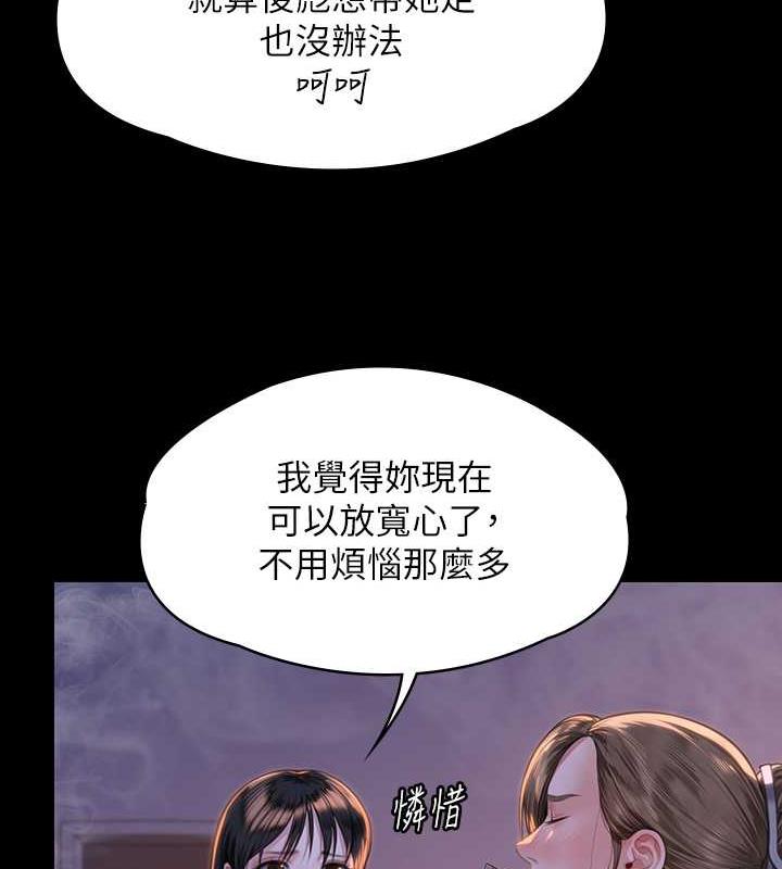 51P - 傀儡