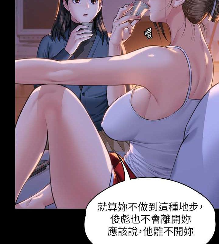 52P - 傀儡