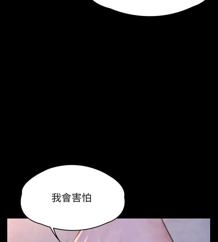 53P - 傀儡