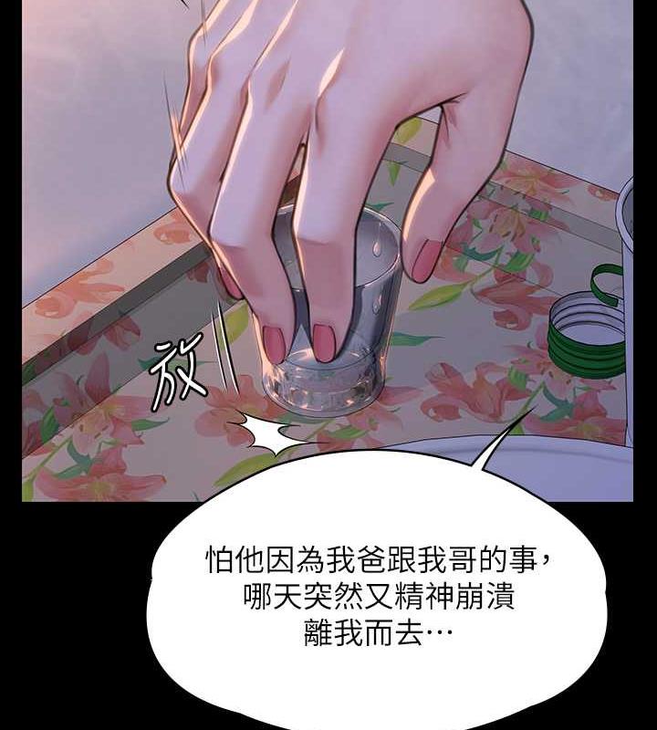 54P - 傀儡