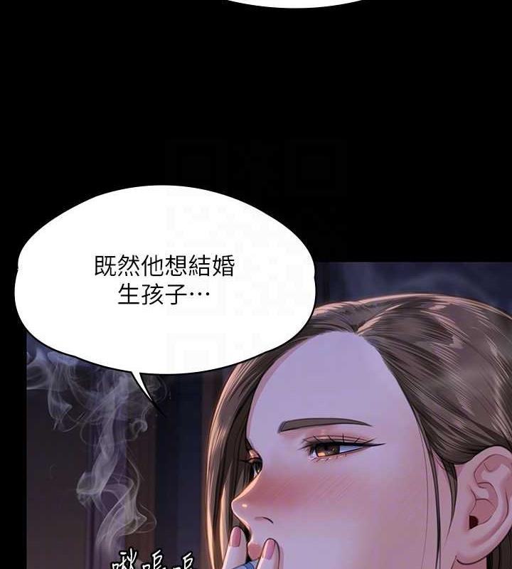 55P - 傀儡