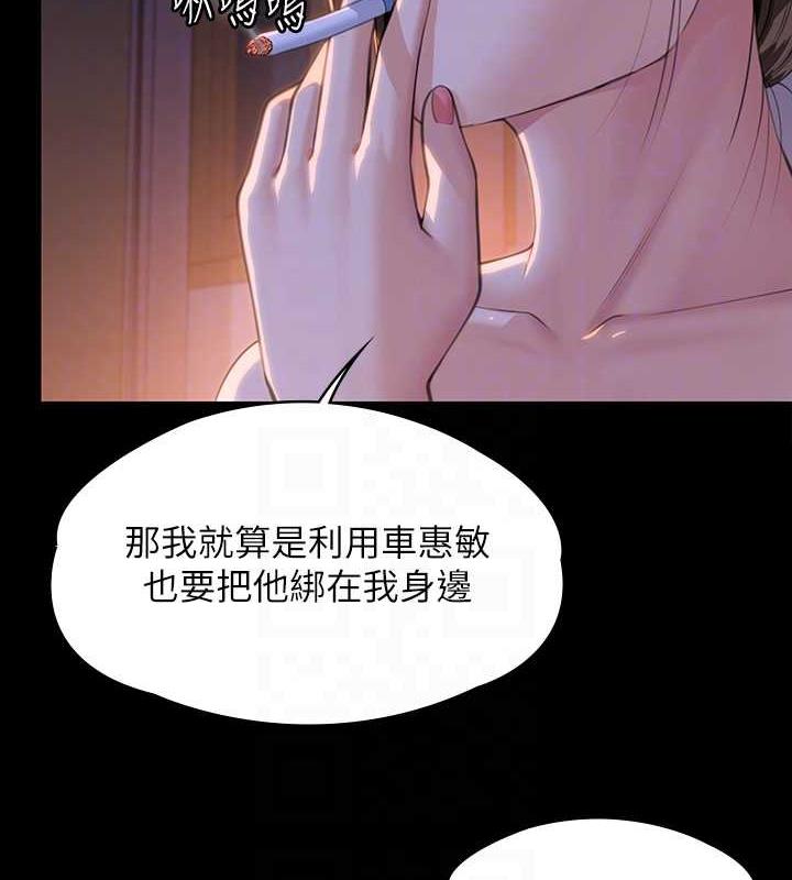 56P - 傀儡