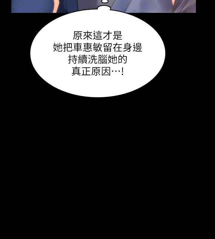 58P - 傀儡