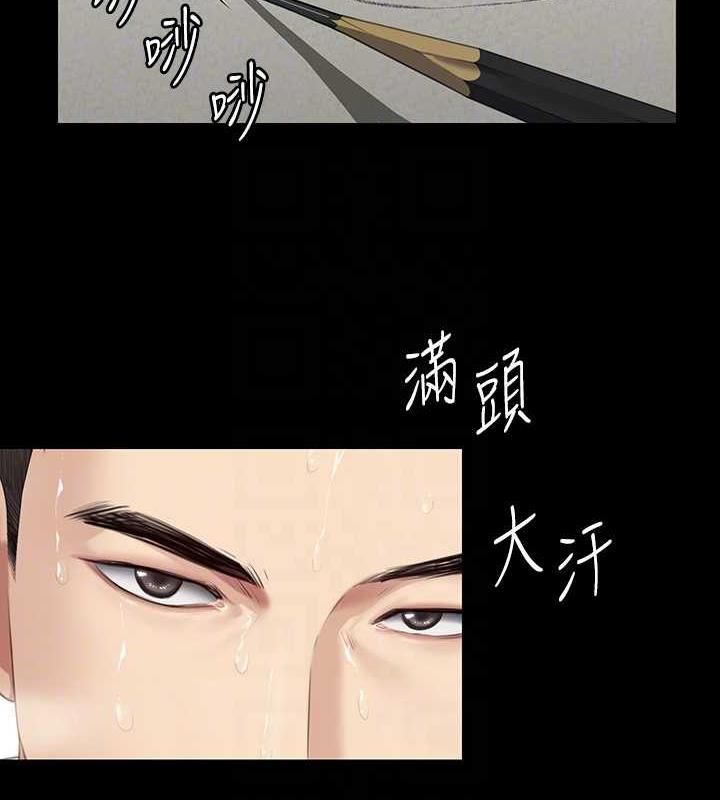 69P - 傀儡